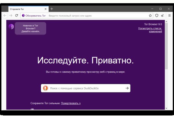 Блекспрут онион bs2webes net