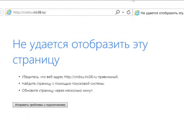 Блэк спрут сайт bs2webes net