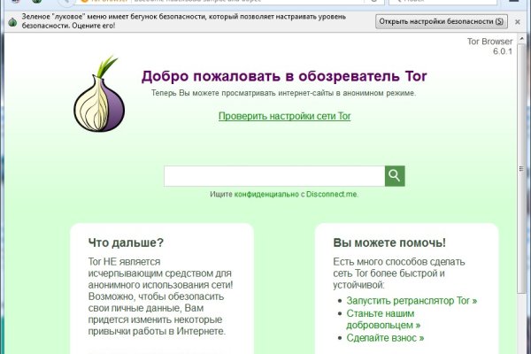 Блекспрут зеркало bs2webes net