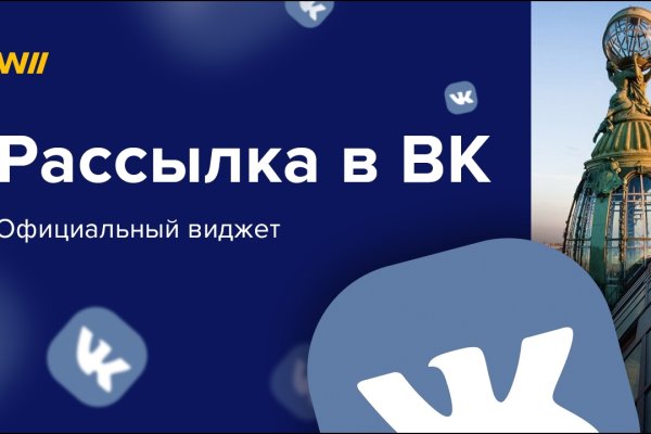 Зайти на блекспрут bs2web run