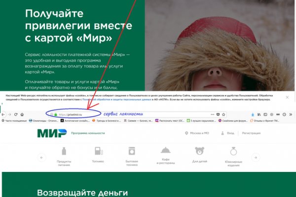 Блэкспрут площадка bs2web top