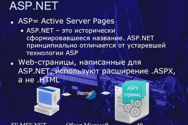 Блэк спрут bs2webes net