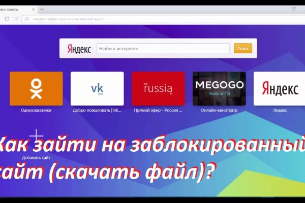 Блек спрут bs2web top