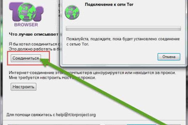 Bs2web at ссылка blacksprute com