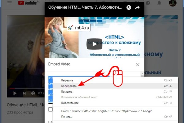 Блэкспрут ссылка blacksprut2web in