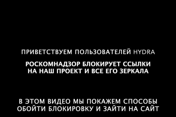 Как пройти капчу на блэкспруте