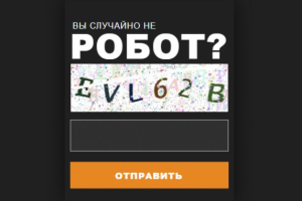 Рабочие ссылки тор blacksprut adress com