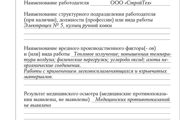 Блэкспрут сайт tor wiki online