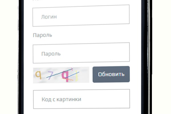 Блэкспрут что это bs2web top