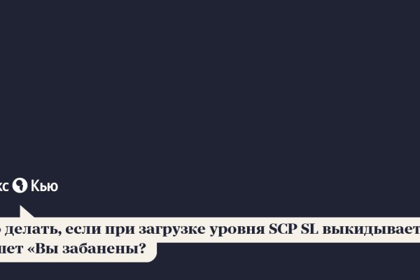 Блэкспрут blacksprut bs2webes net