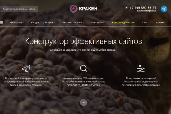 Не работает сайт блэкспрут blackprut com