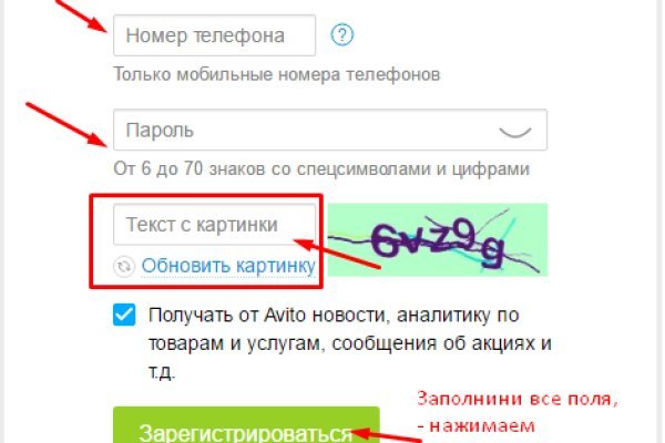 Как зайти через blacksprut bs2web top