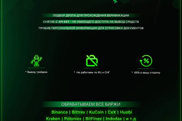 Блэкспрут ссылка bs2webes net