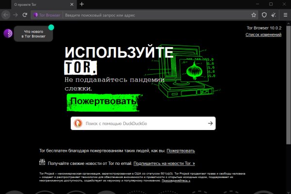 Как зайти на сайт blacksprut bs2webes net