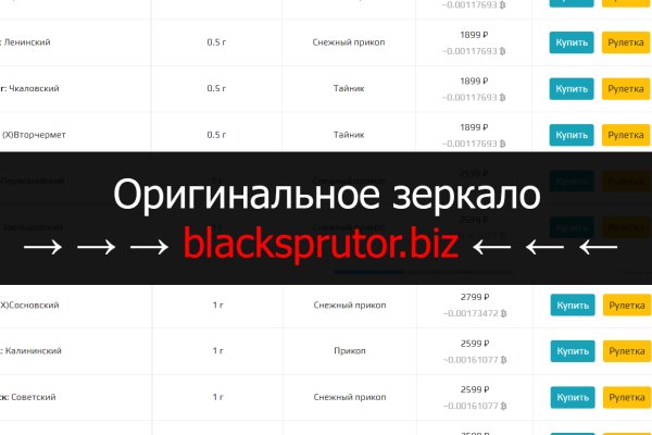 Блэкспрут площадка blacksprut adress com