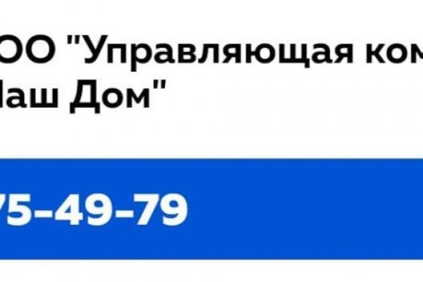 Блэкспрут ссылка тор bs2webes net