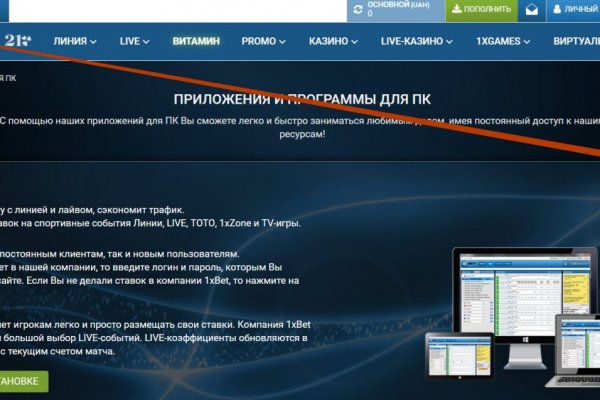 Блэкспрут не работает bs2web top