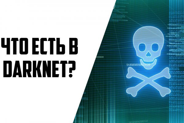 Не работает сайт блэкспрут blacksprut adress com